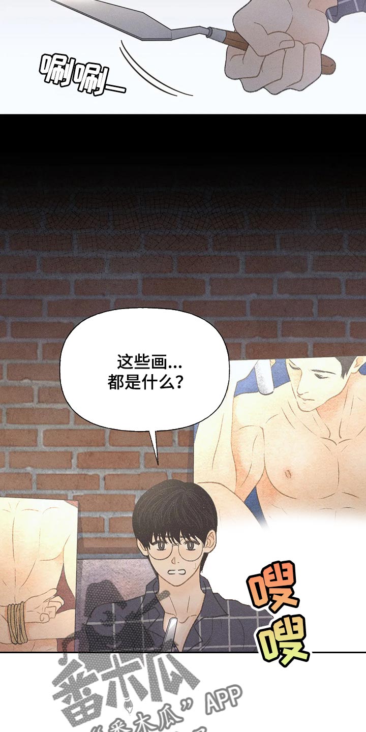 第24章：妨碍9