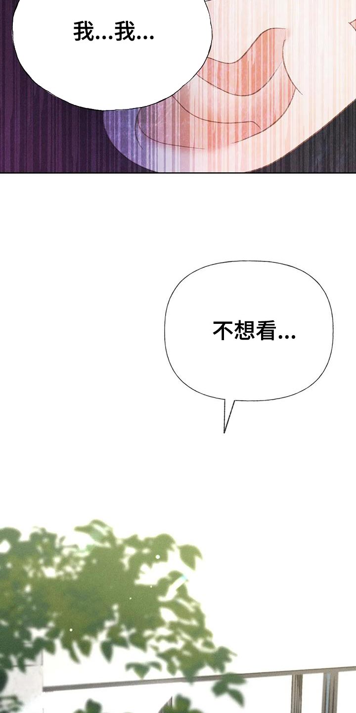 第75章：【第二季】晕倒20