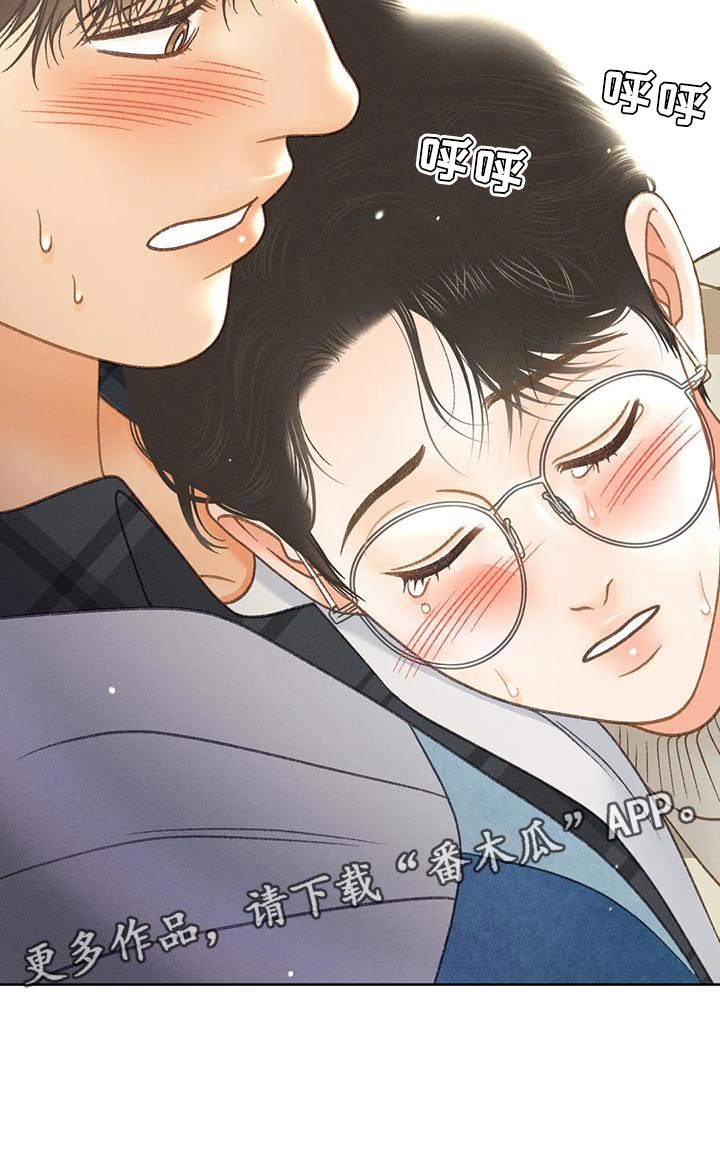 第86章：【第二季】喝醉了33
