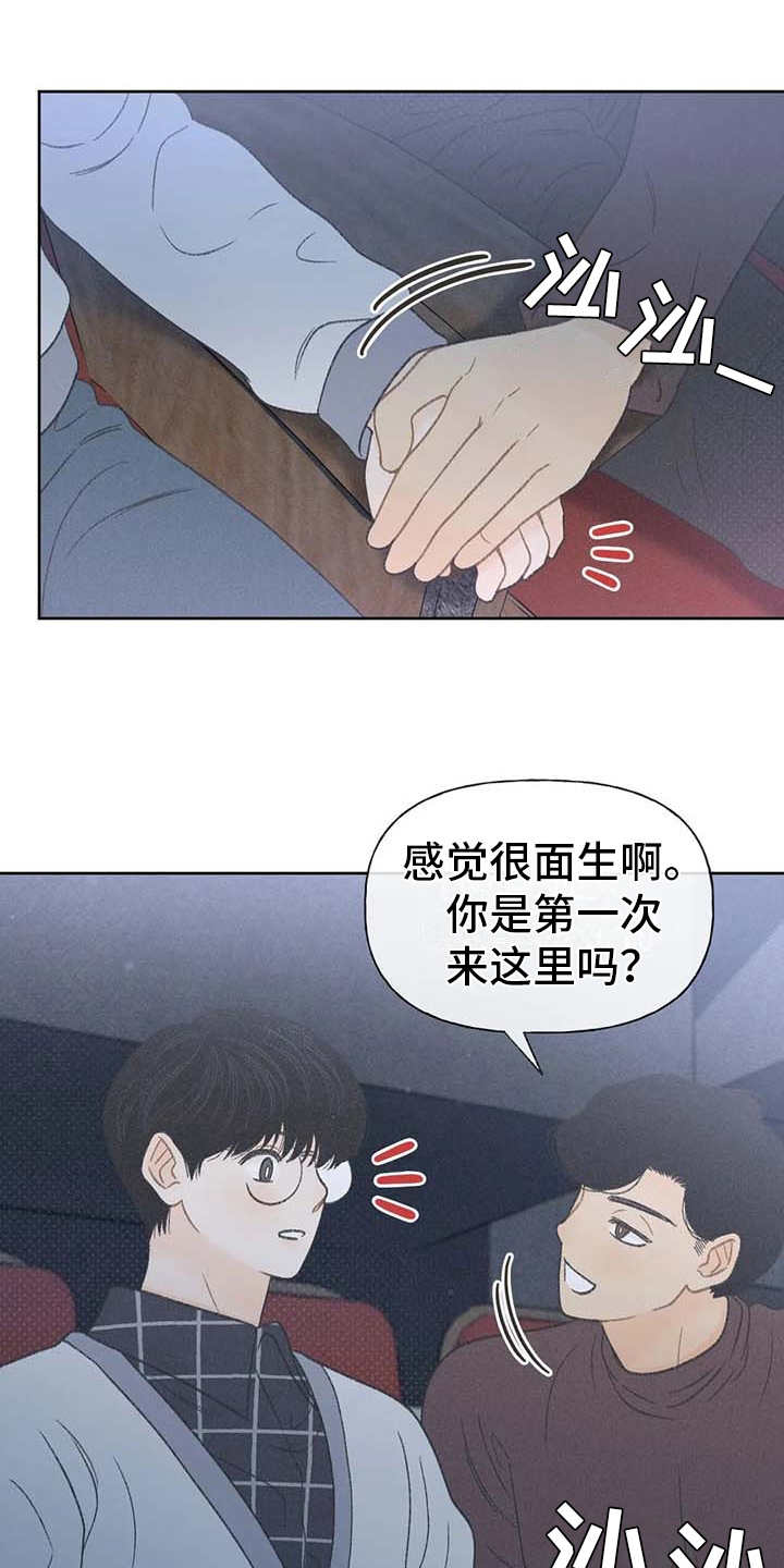 第18章：动手动脚0