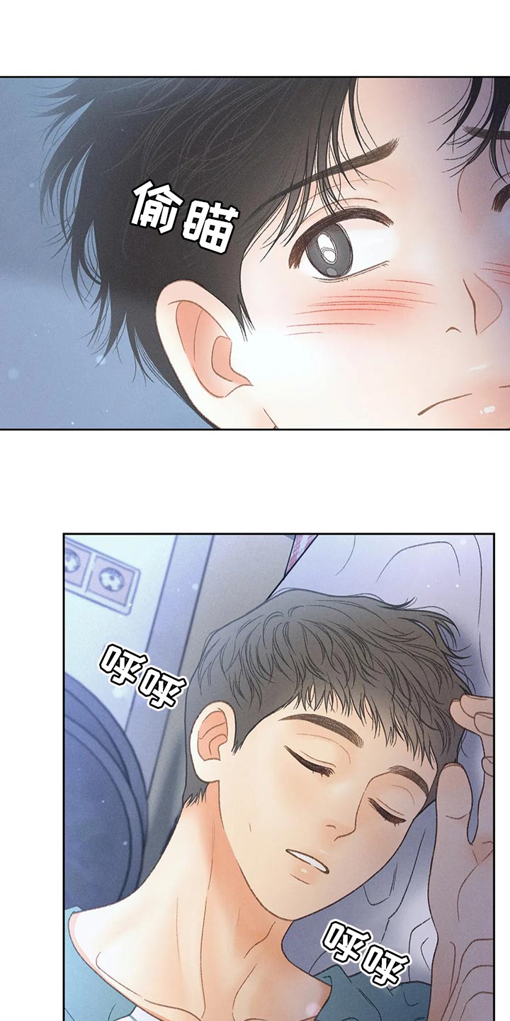 第61章：【第二季】确认15