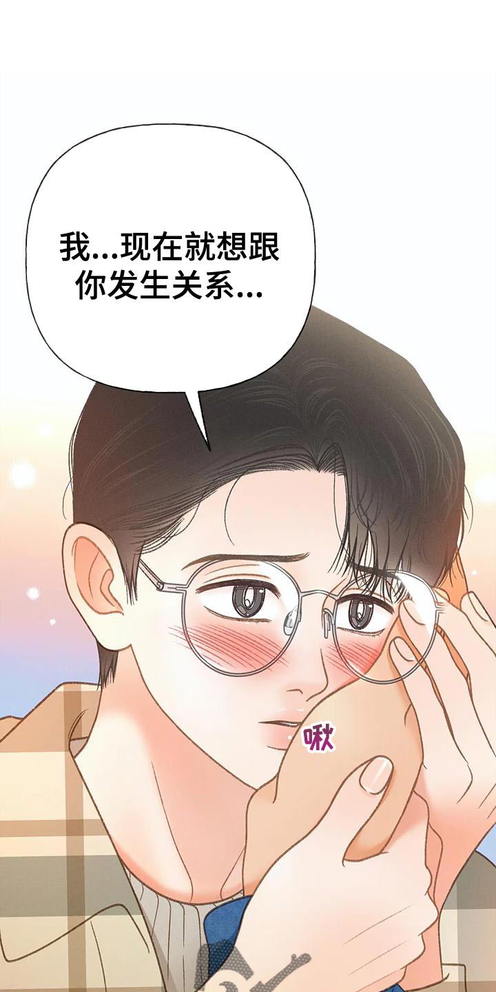 第89章：【第二季】调查1