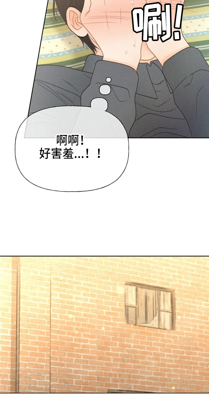 第44章：夸张18