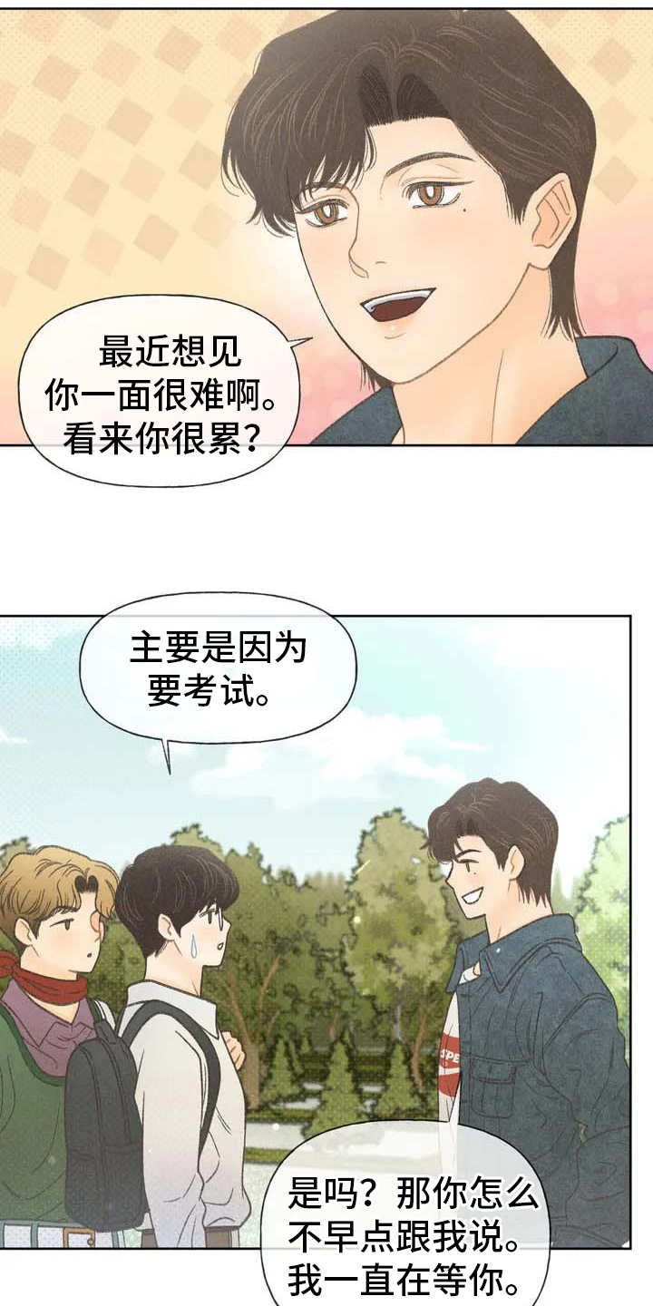 第2章：听不懂3