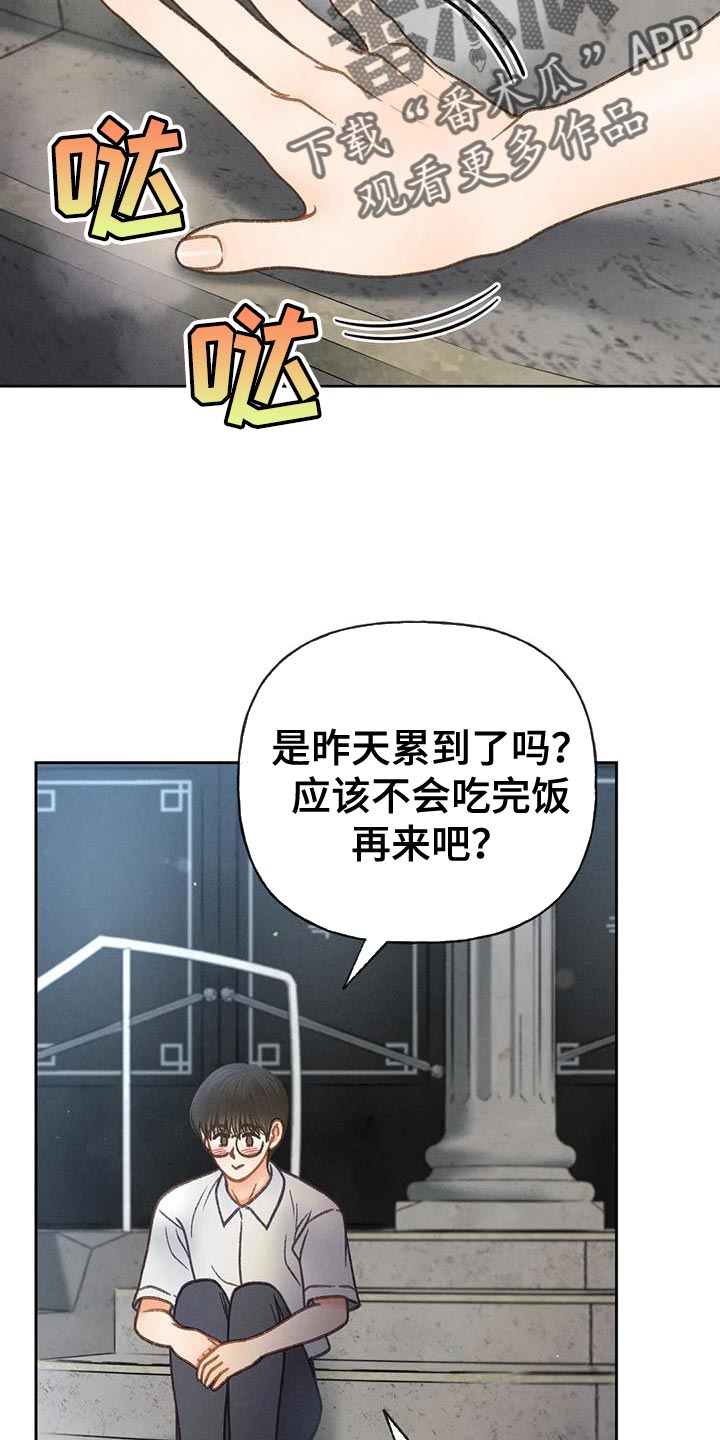 第97章：【第二季】消失（第二季完结）31
