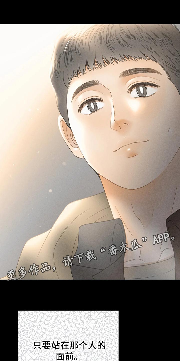 第58章：【第二季】心跳加速27