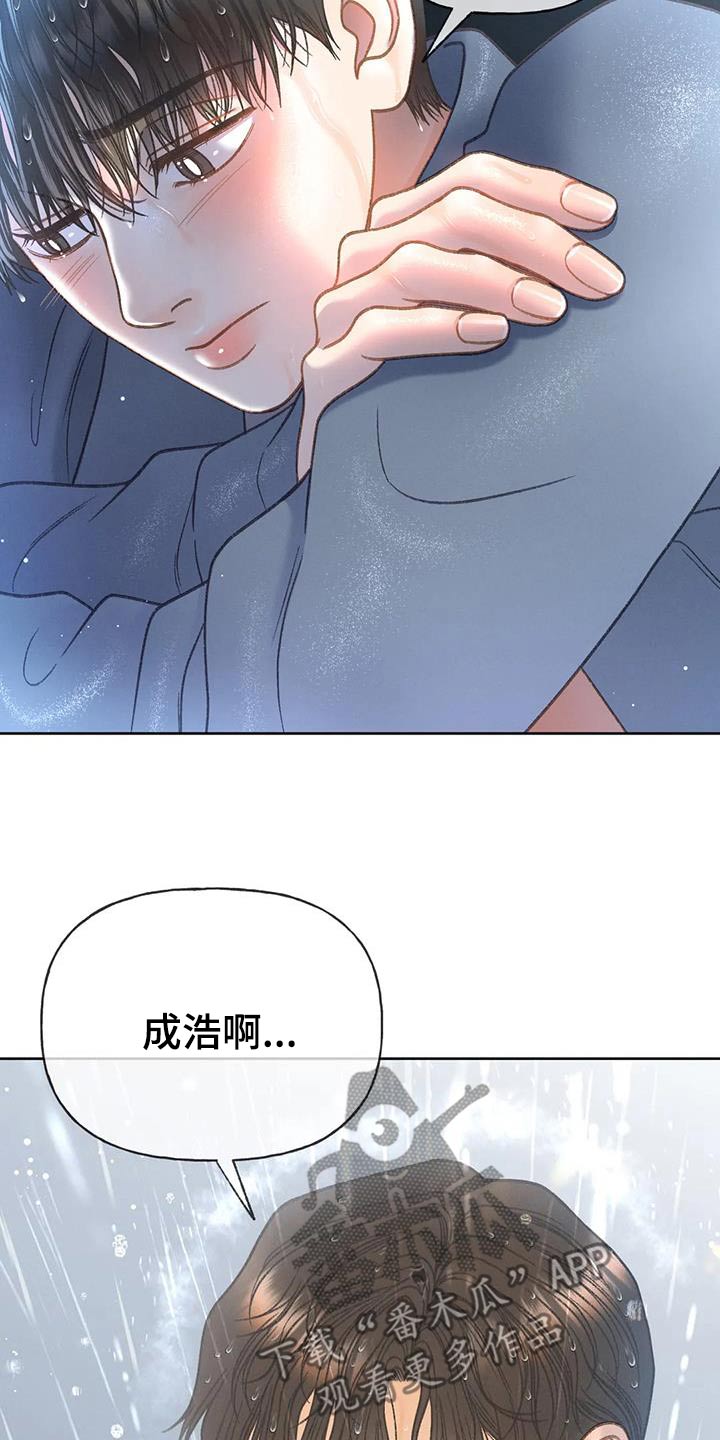 第117章：【第三季】你告诉我22