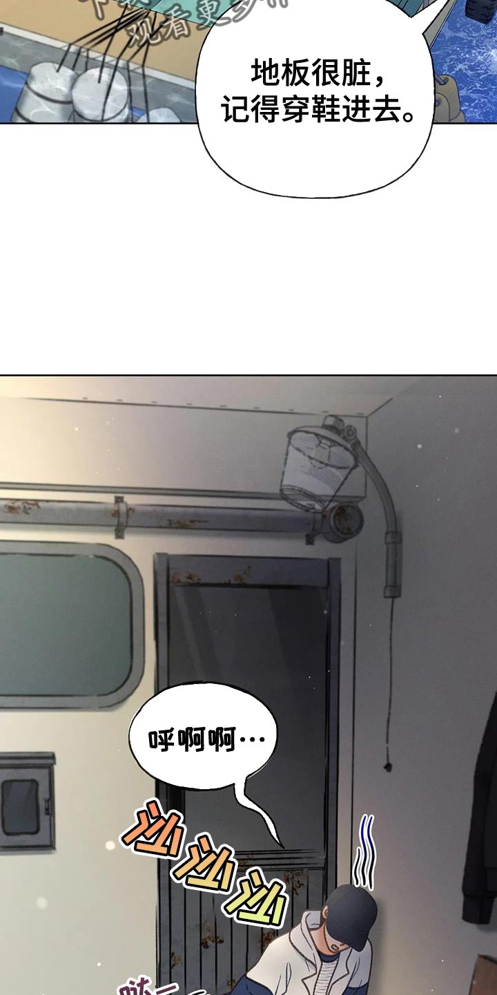 第101章：【第三季】你被骗了4