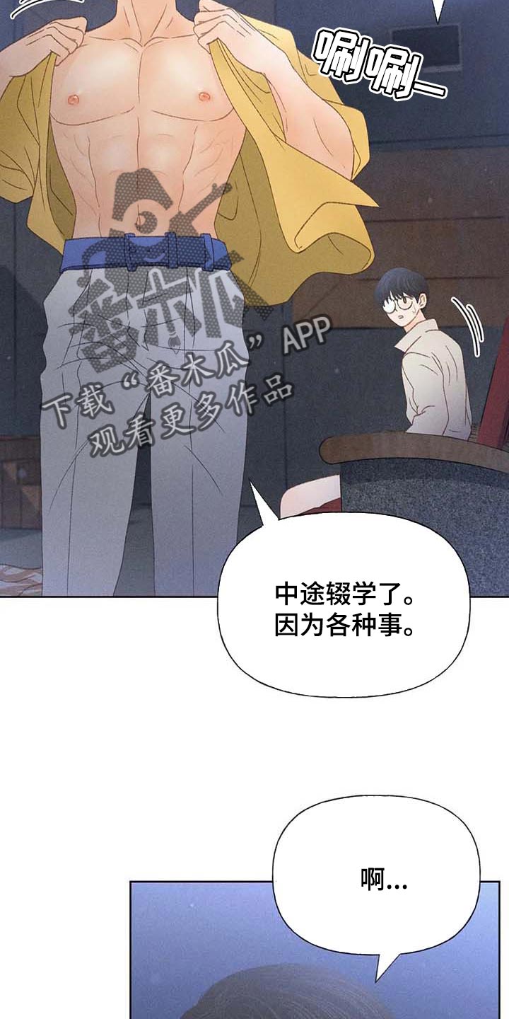 第36章：无谓的努力11