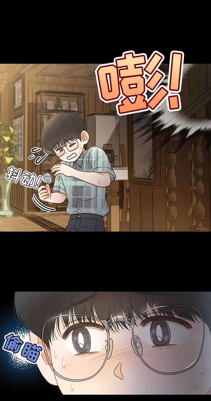 第76章：【第二季】我一定要考上7