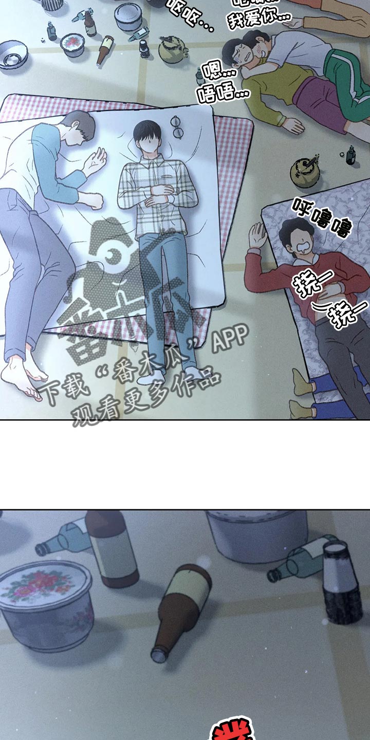 第61章：【第二季】确认13