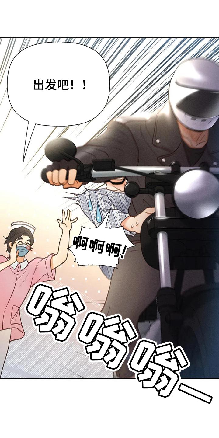 第79章：【第二季】想去剧场32