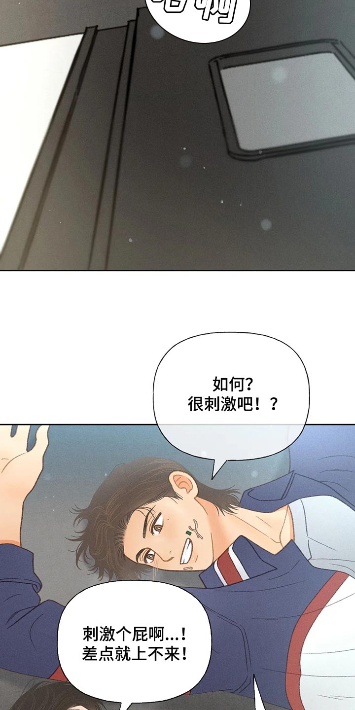 第55章：【第二季】后悔也没意义12