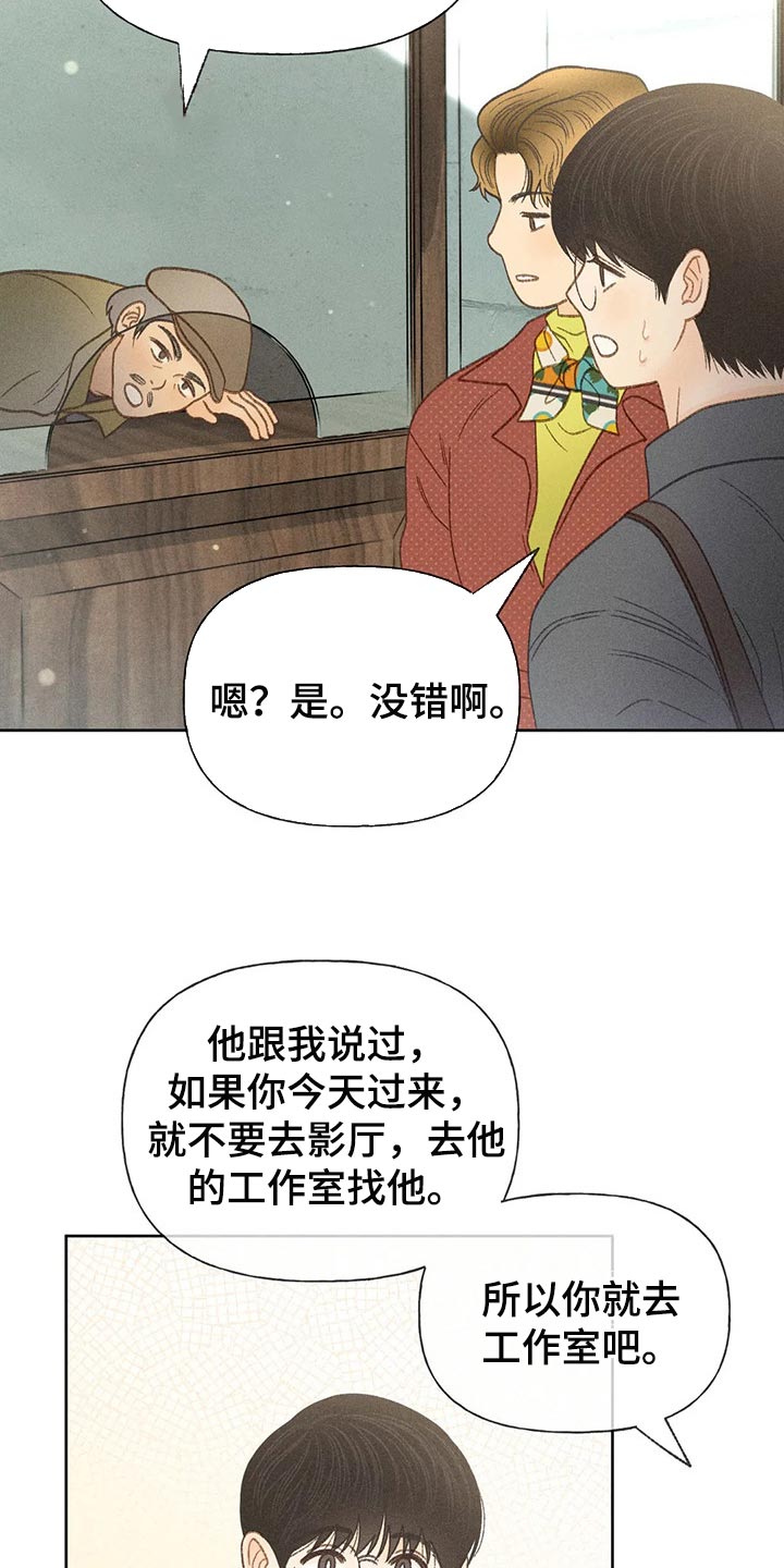 第39章：辅导16