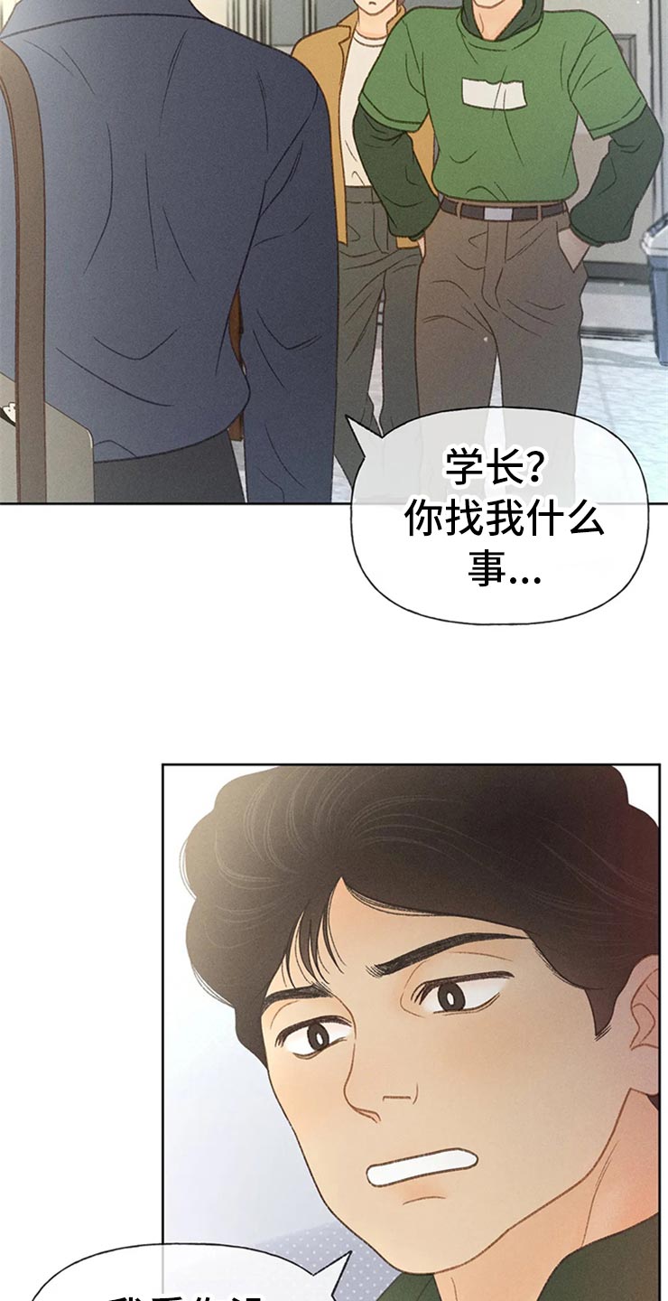 第49章：心动（第一季完结）10