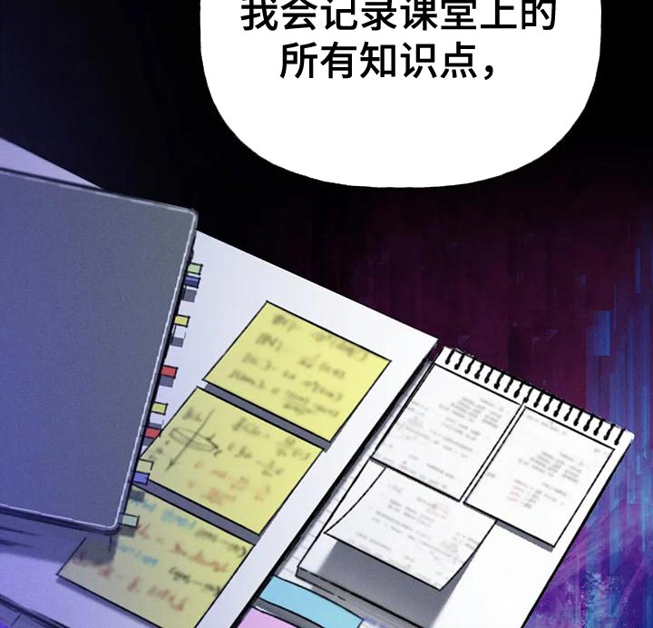 第92章：【第二季】自私18