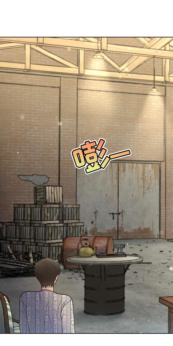 第83章：【第二季】到底去哪了5