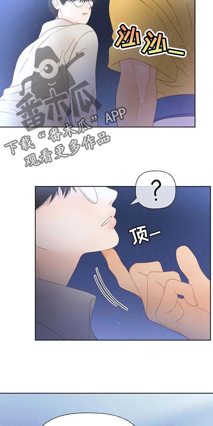 第36章：无谓的努力21