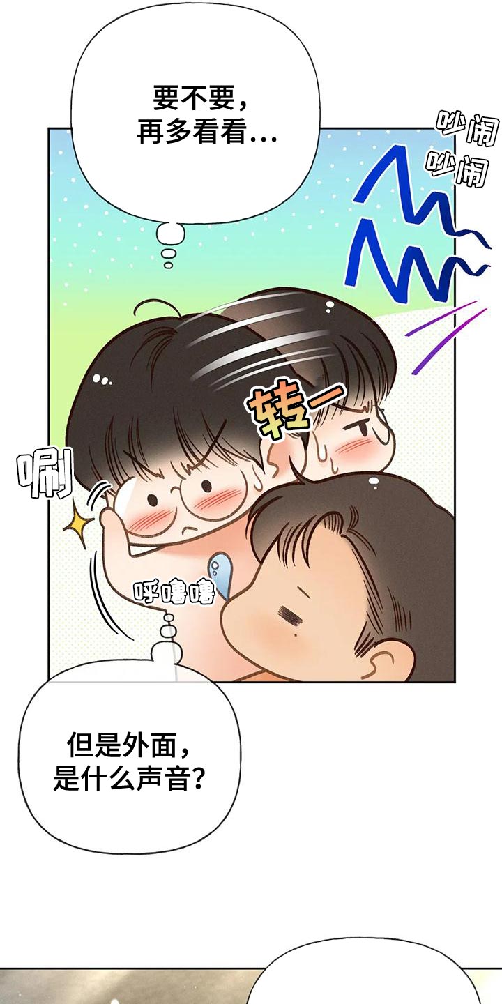 第90章：【第二季】像是出了问题20