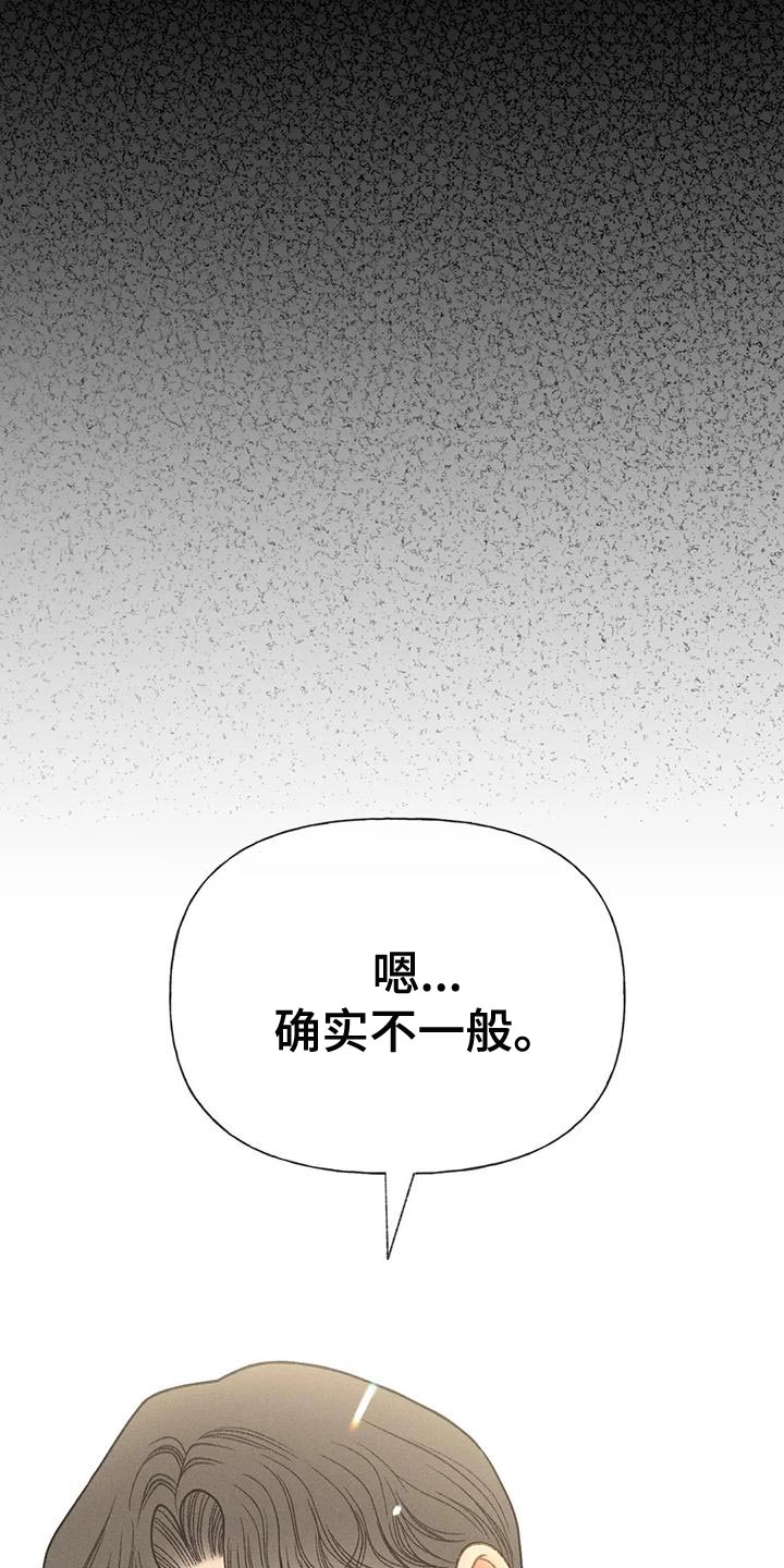 第64章：【第二季】肮脏的家伙12