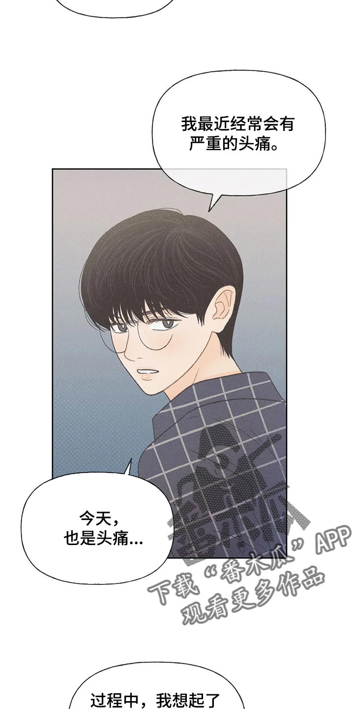 第24章：妨碍24