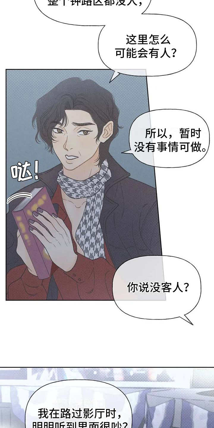 第18章：动手动脚17