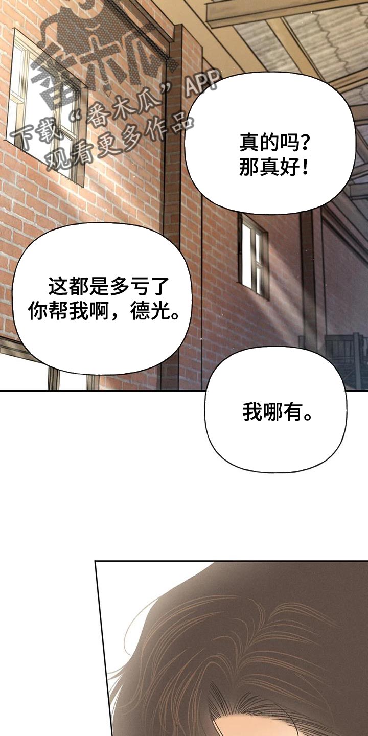 第96章：【第二季】重考43