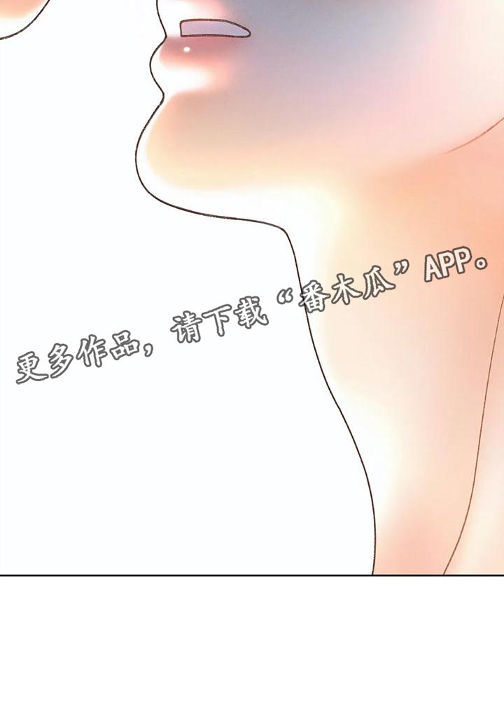 第89章：【第二季】调查41