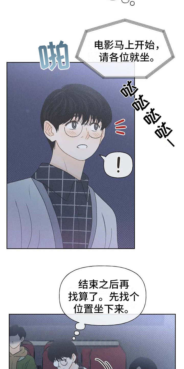 第17章：剧场18