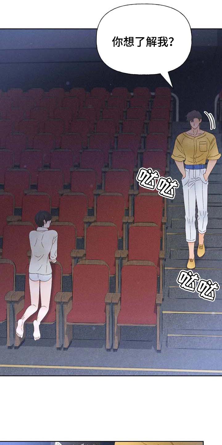 第36章：无谓的努力20