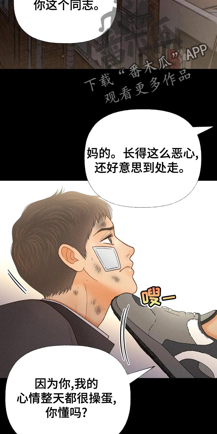 第68章：【第二季】另有其人1