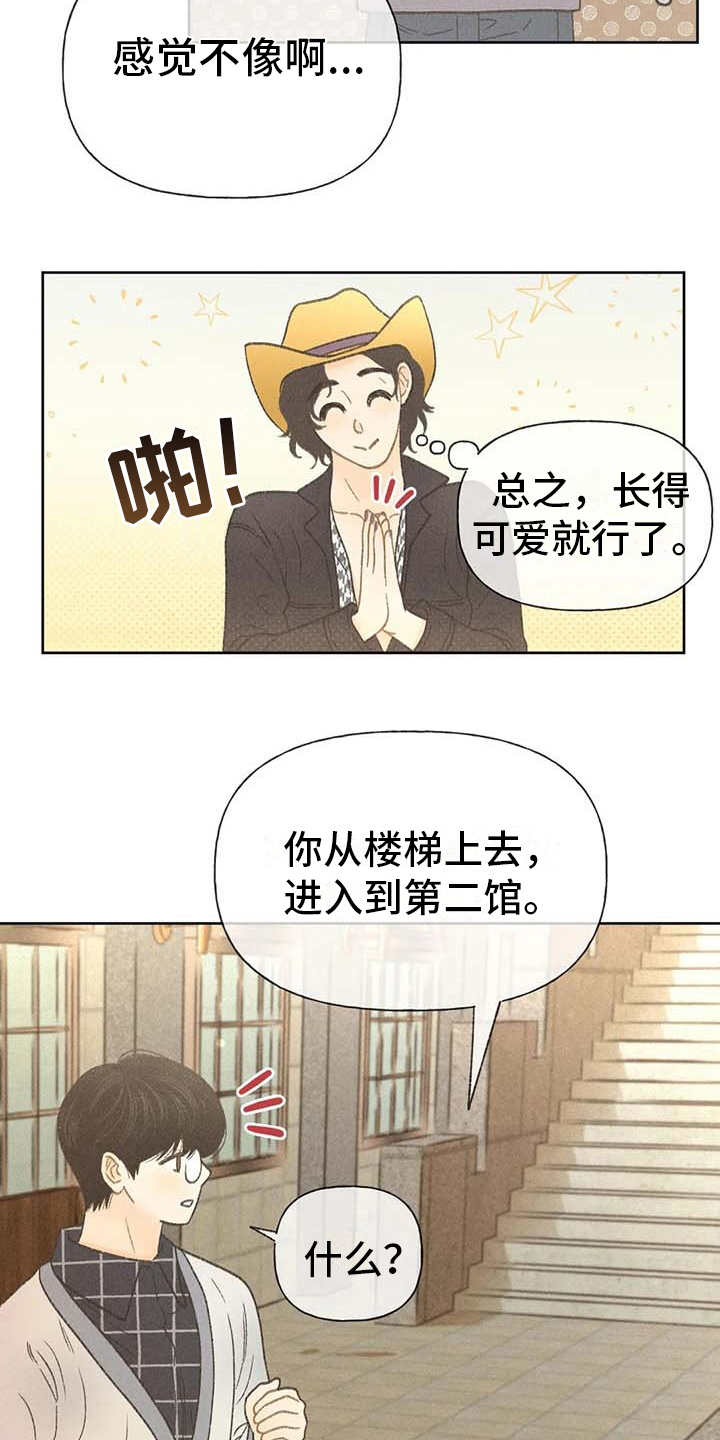 第17章：剧场9