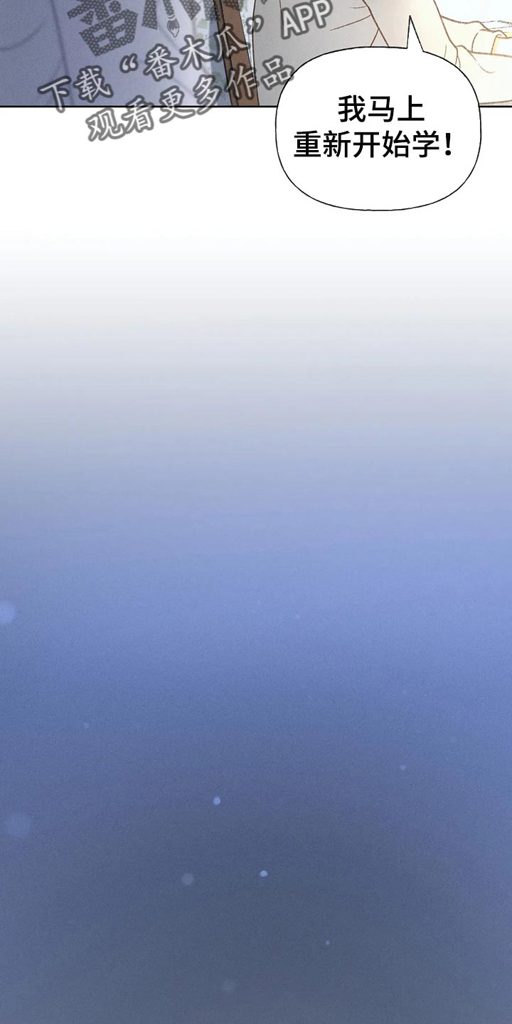 第50章：【第二季】一点都不好笑26