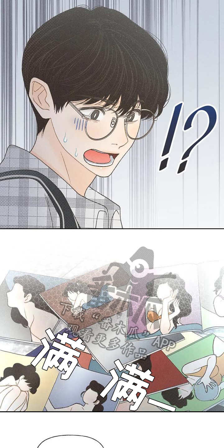 第6章：拿错包15