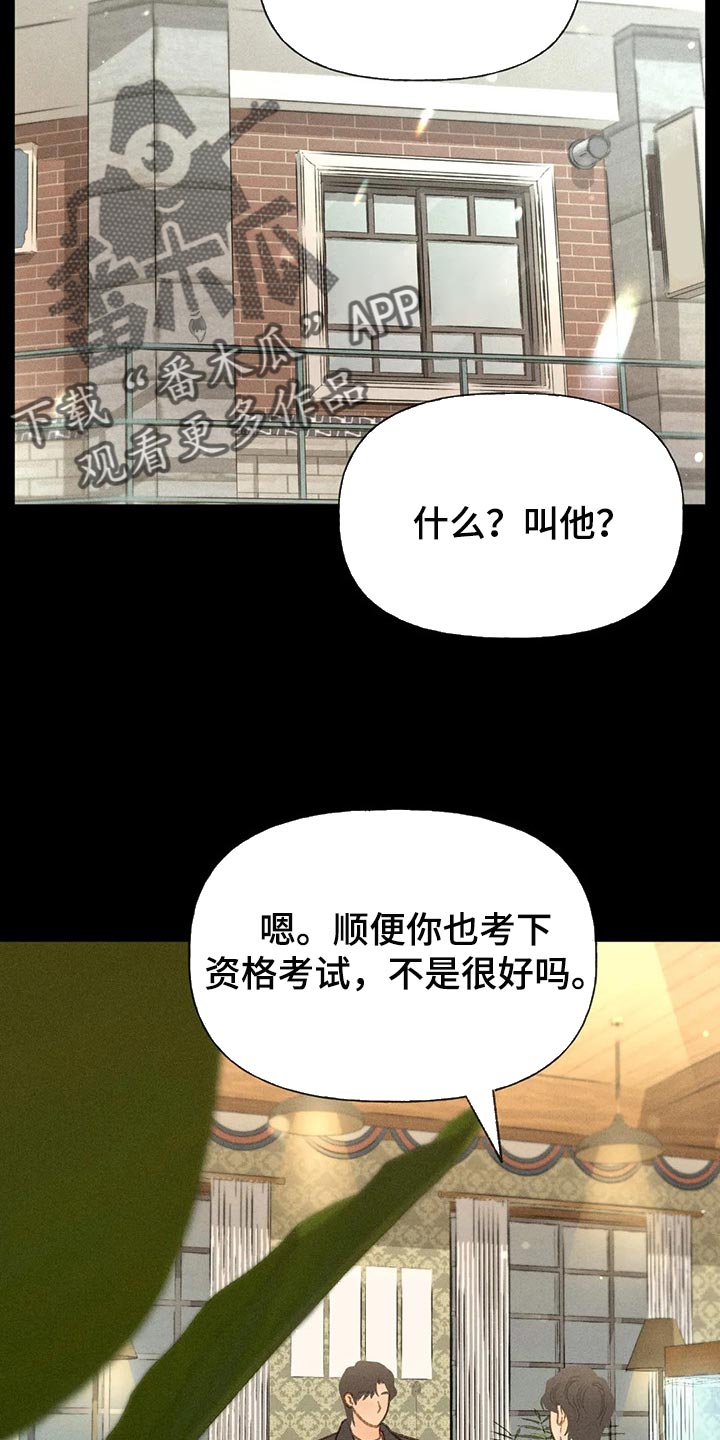 第41章：老师1