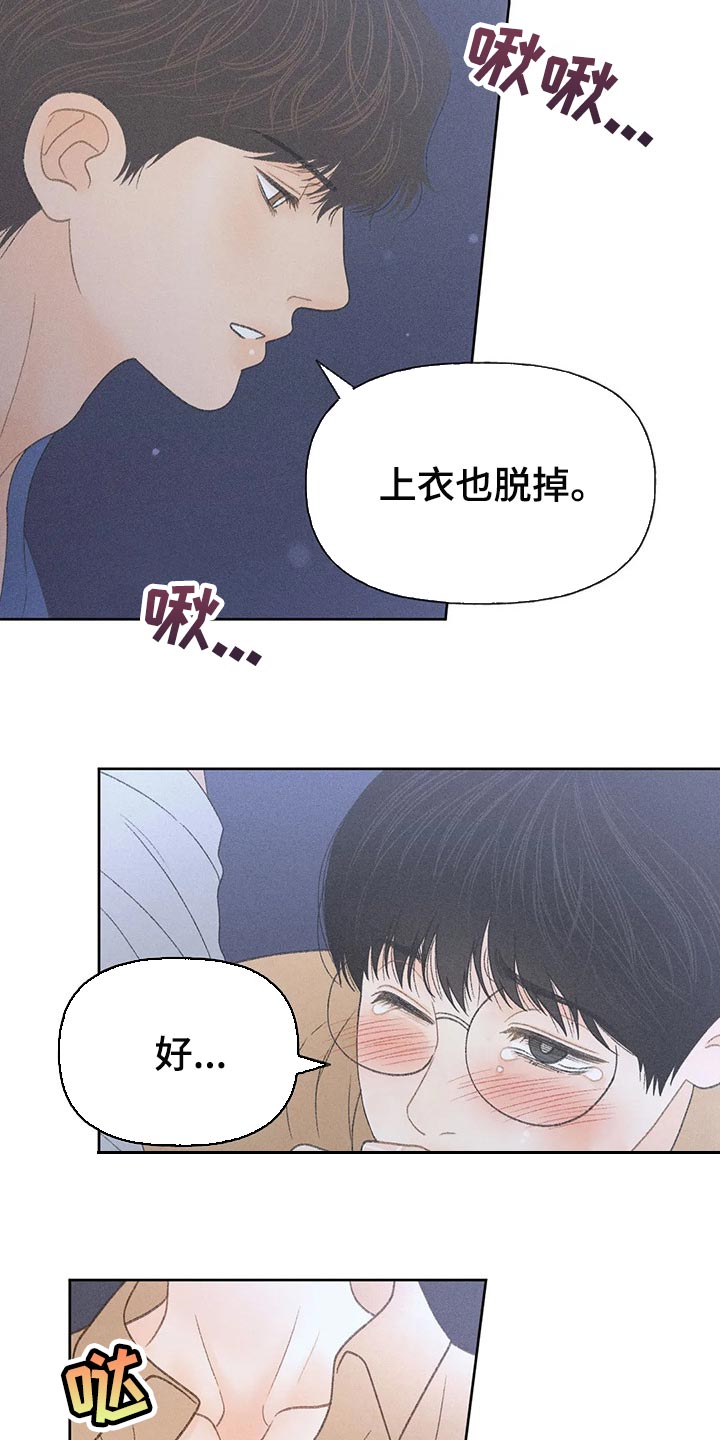 第32章：最后一次机会14