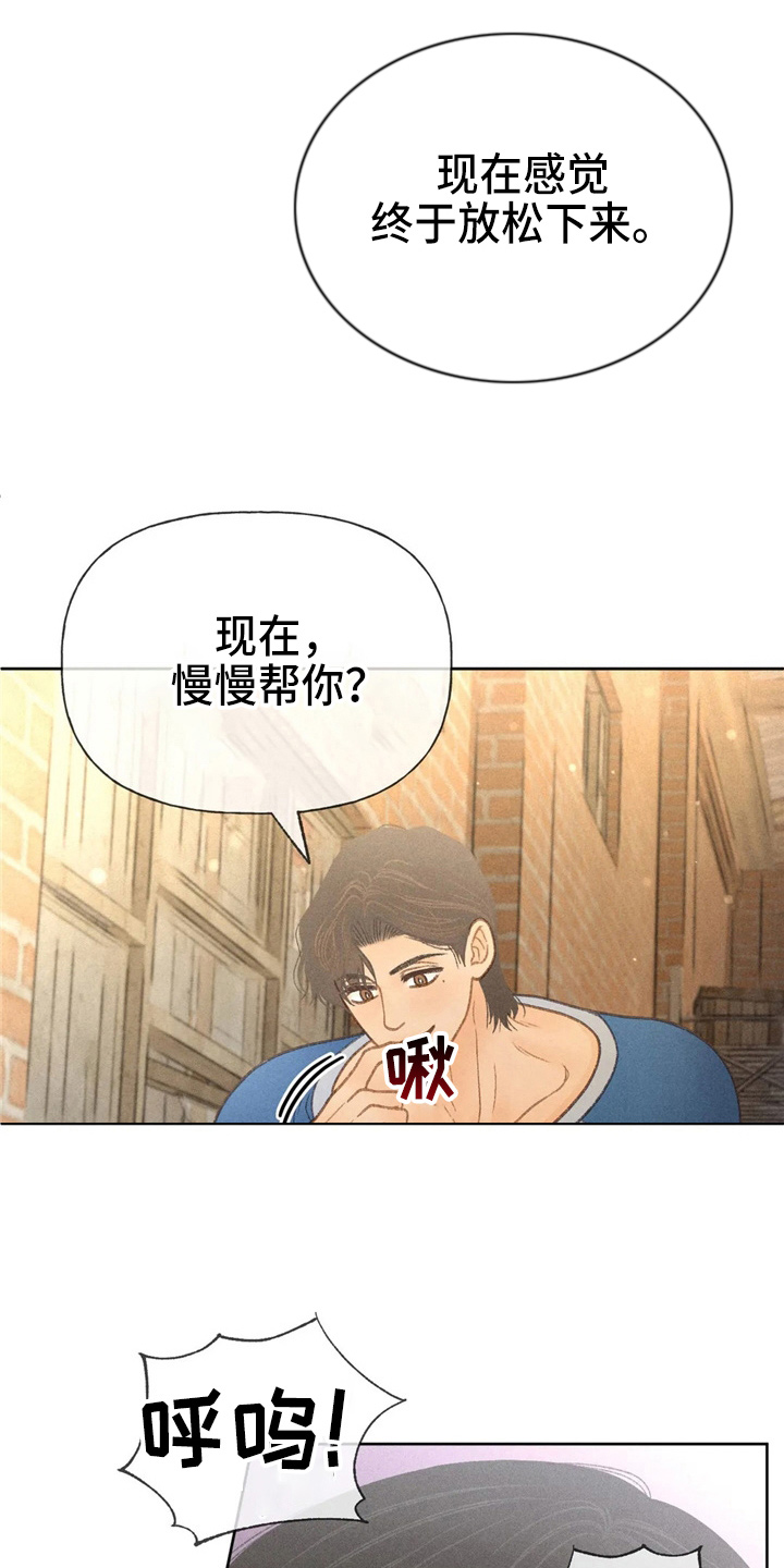第44章：夸张21
