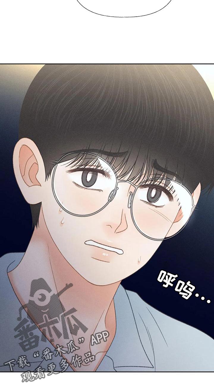 第70章：【第二季】只有一个办法18