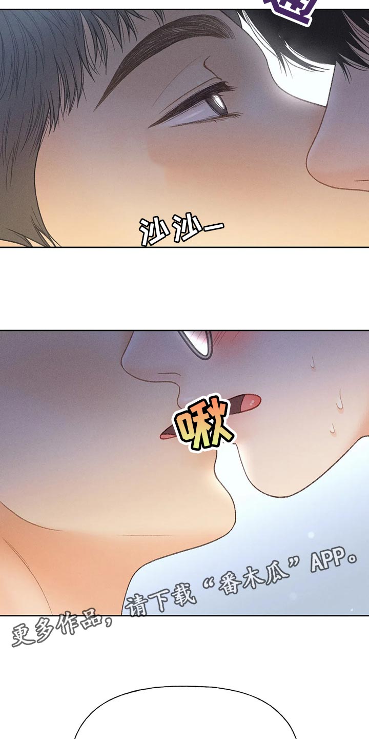 第55章：【第二季】后悔也没意义28