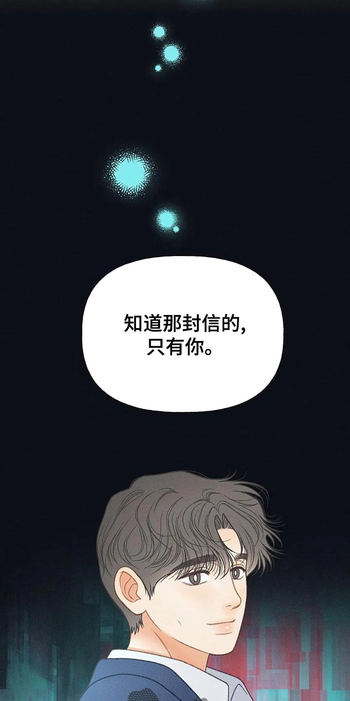 第67章：【第二季】利用21