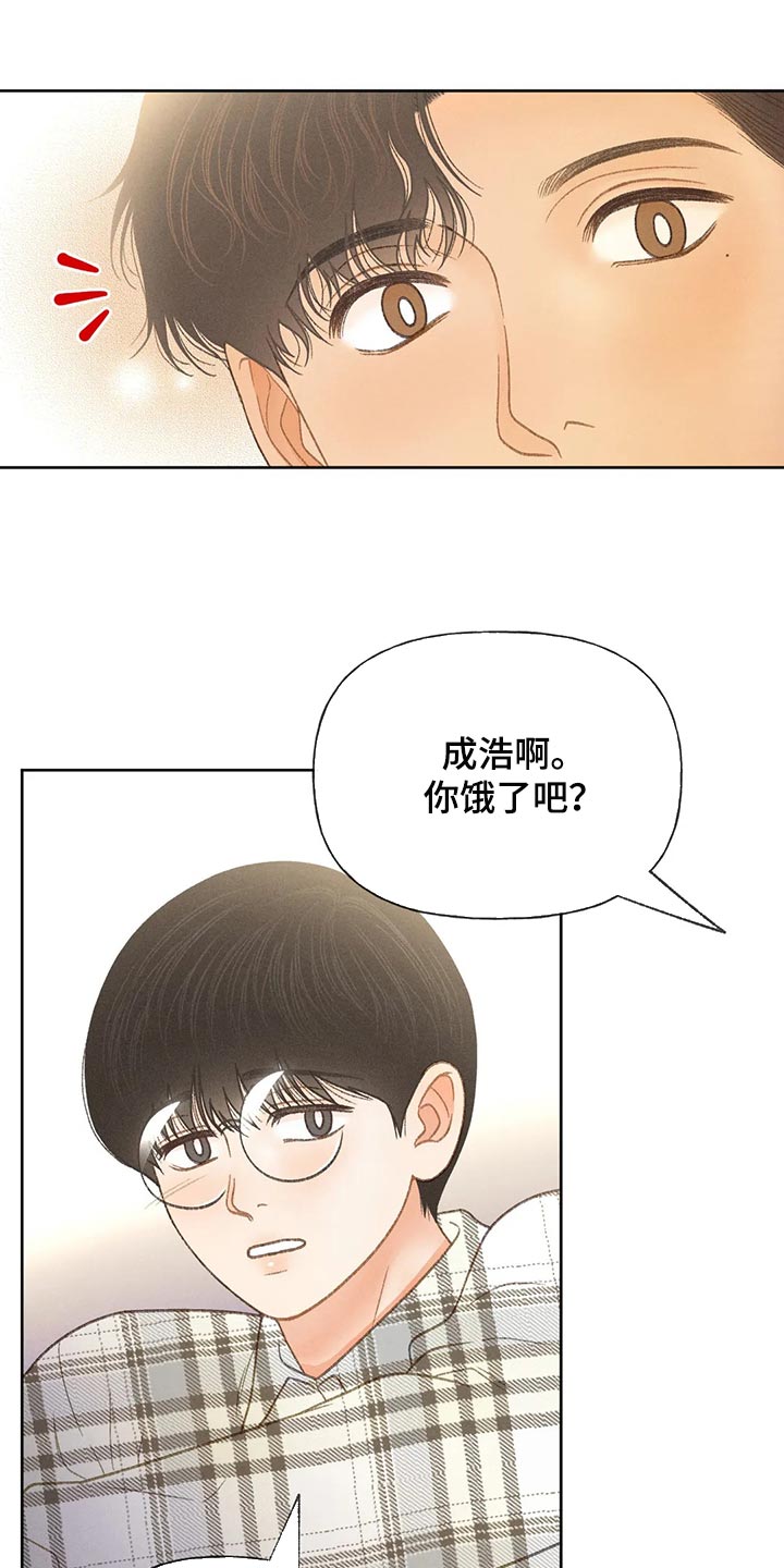 第54章：【第二季】不适合这种地方28