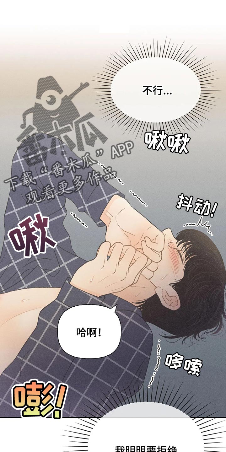 第22章：你自己选12