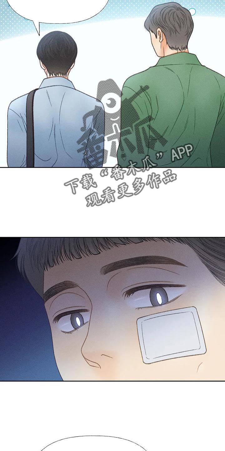 第69章：【第二季】我送你回家25