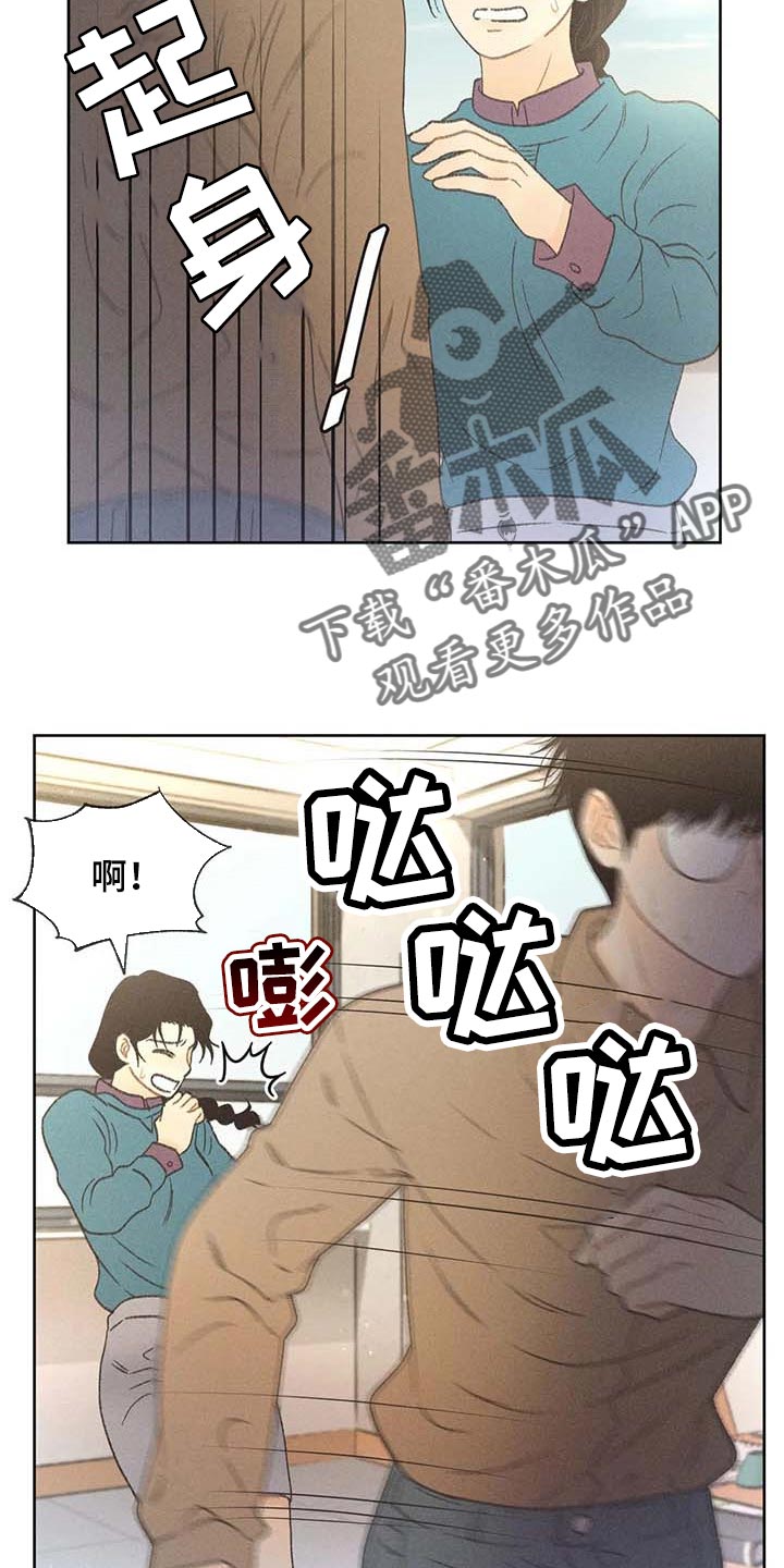 第30章：要赶紧治疗头痛21