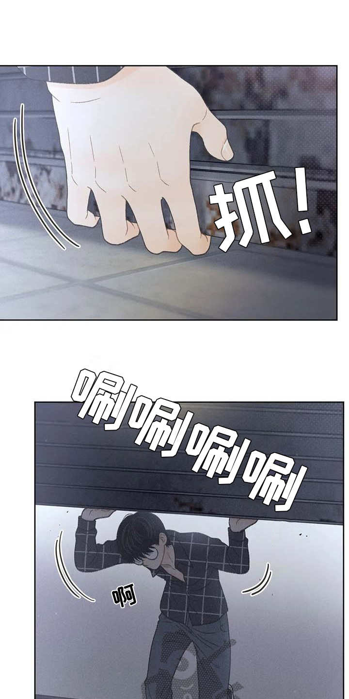 第19章：逃跑16