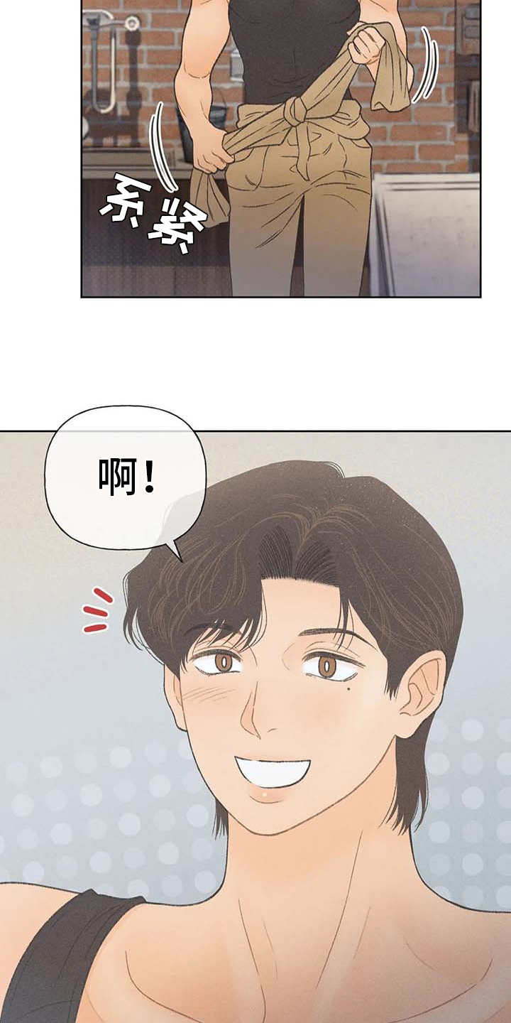 第20章：状态不好6