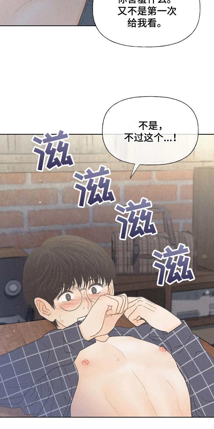 第22章：你自己选9