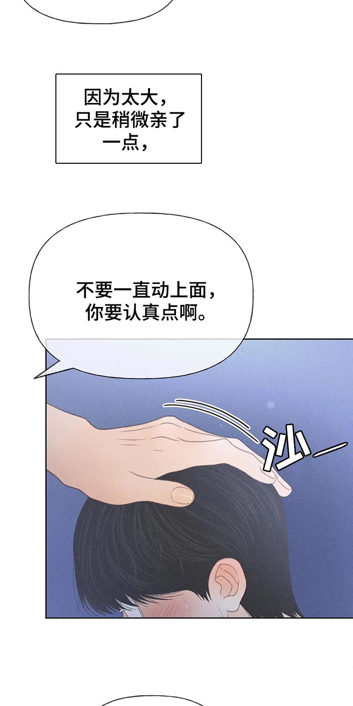 第32章：最后一次机会16