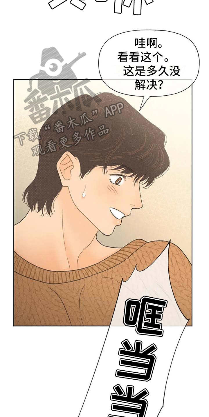 第11章：无法抗拒21