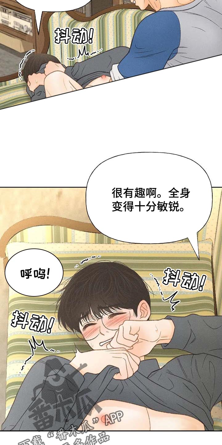 第43章：哪里都是正确的14